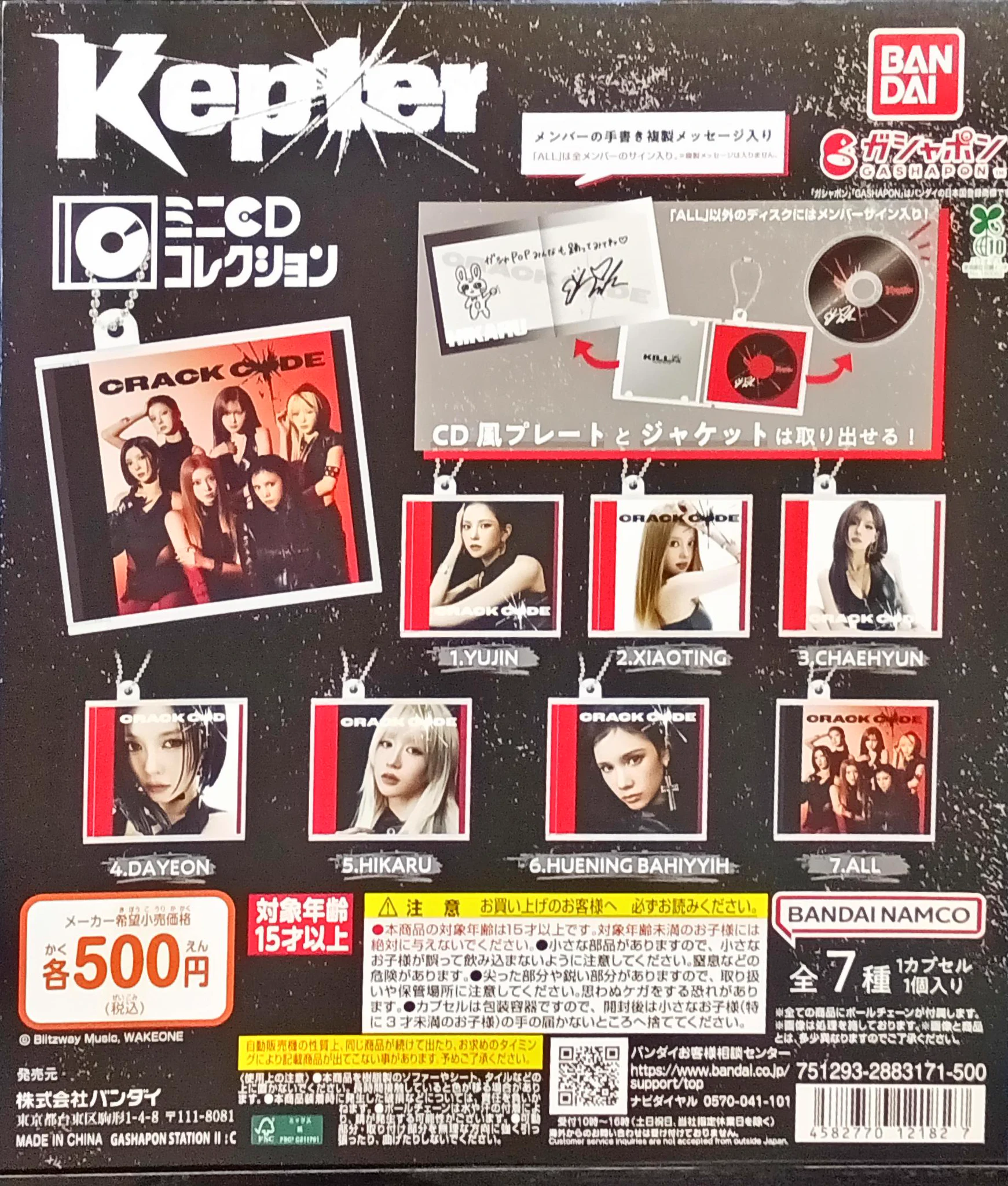 未来屋書店青森西店 on X: 