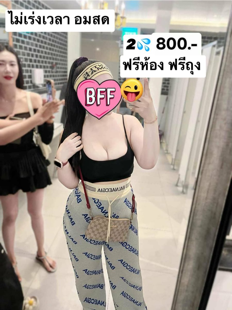 canstixq's tweet photo. ช่วงนี้หยิบครีมตัวนี้มาใช้บ่อยอดนิยมเพราะเนื้อไม่หนักและทาได้ไวช่วงเช้าใช้สะดวกมากค้าาา

ไม่ต้องเสียเวลาลงหลายขั้นตอน ส่วนตัวชอบฟีลหลังทาที่สุด
ใครชอบงานผิวมาทางนี้ค้าาา 🍬🤍

🆔:   pe139

#รับงานพระราม2 
#รับงานสุขสวัสดิ์   :- https://t.co/j9bmf9MB7z