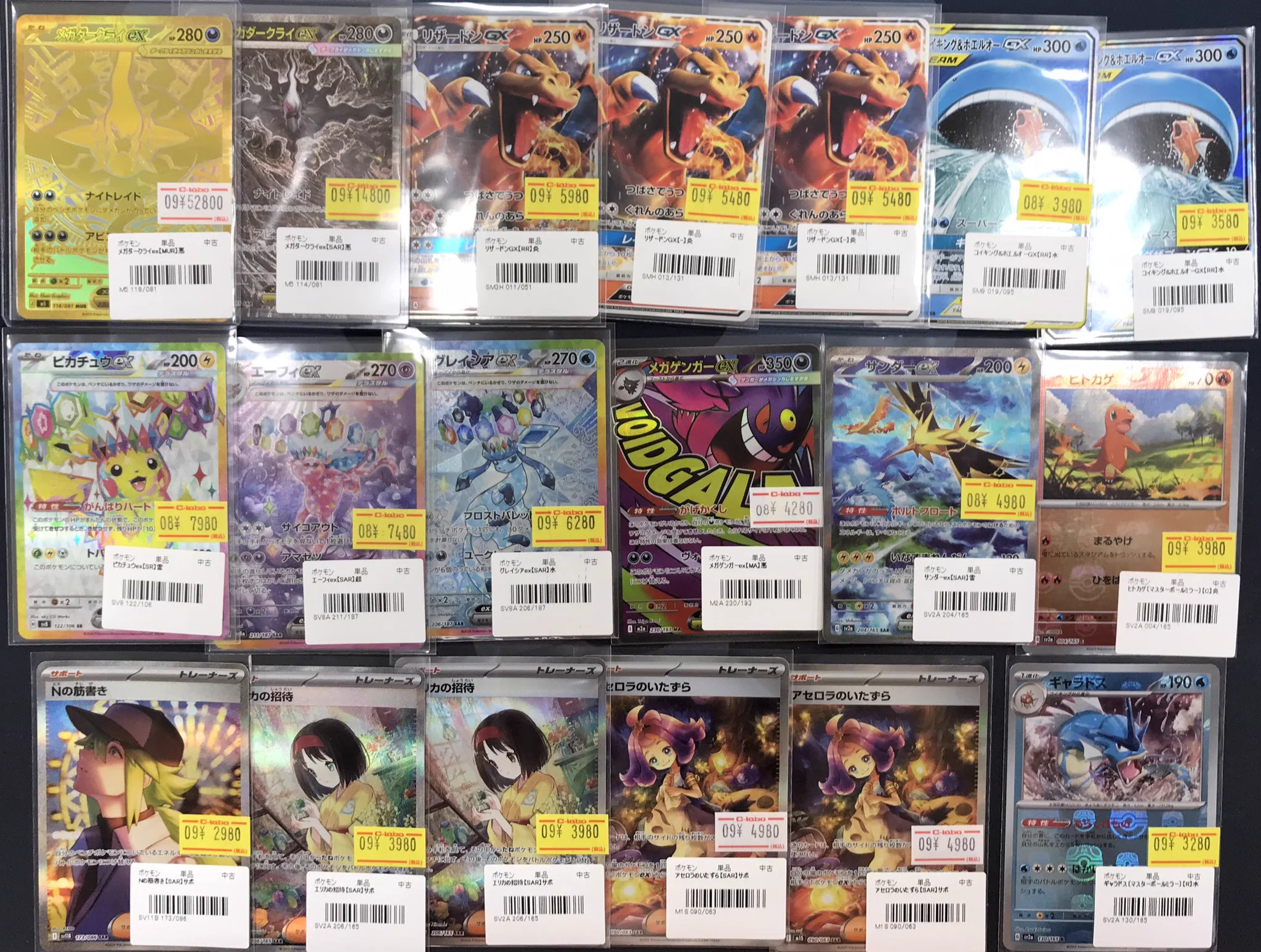 カードラボ札幌店 в X: „【#ポケモンカードゲーム 販売情報】 こちらの