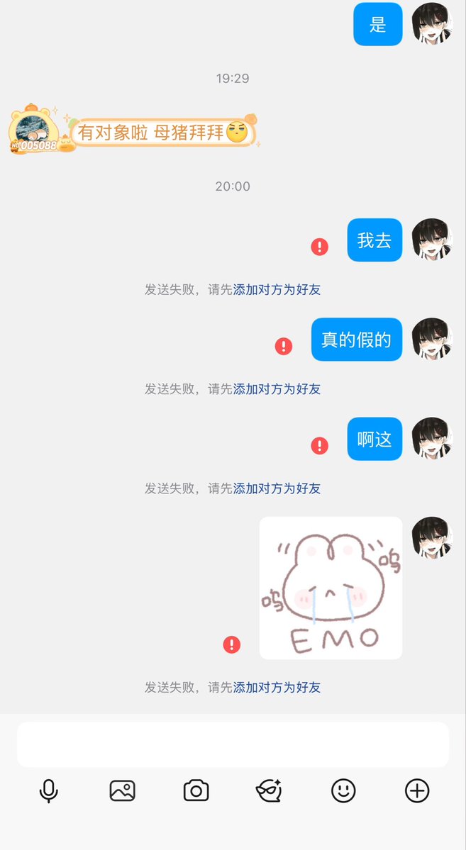 peipei3388's tweet photo. 太突然了呜呜 https://t.co/RNBV0FwrFU