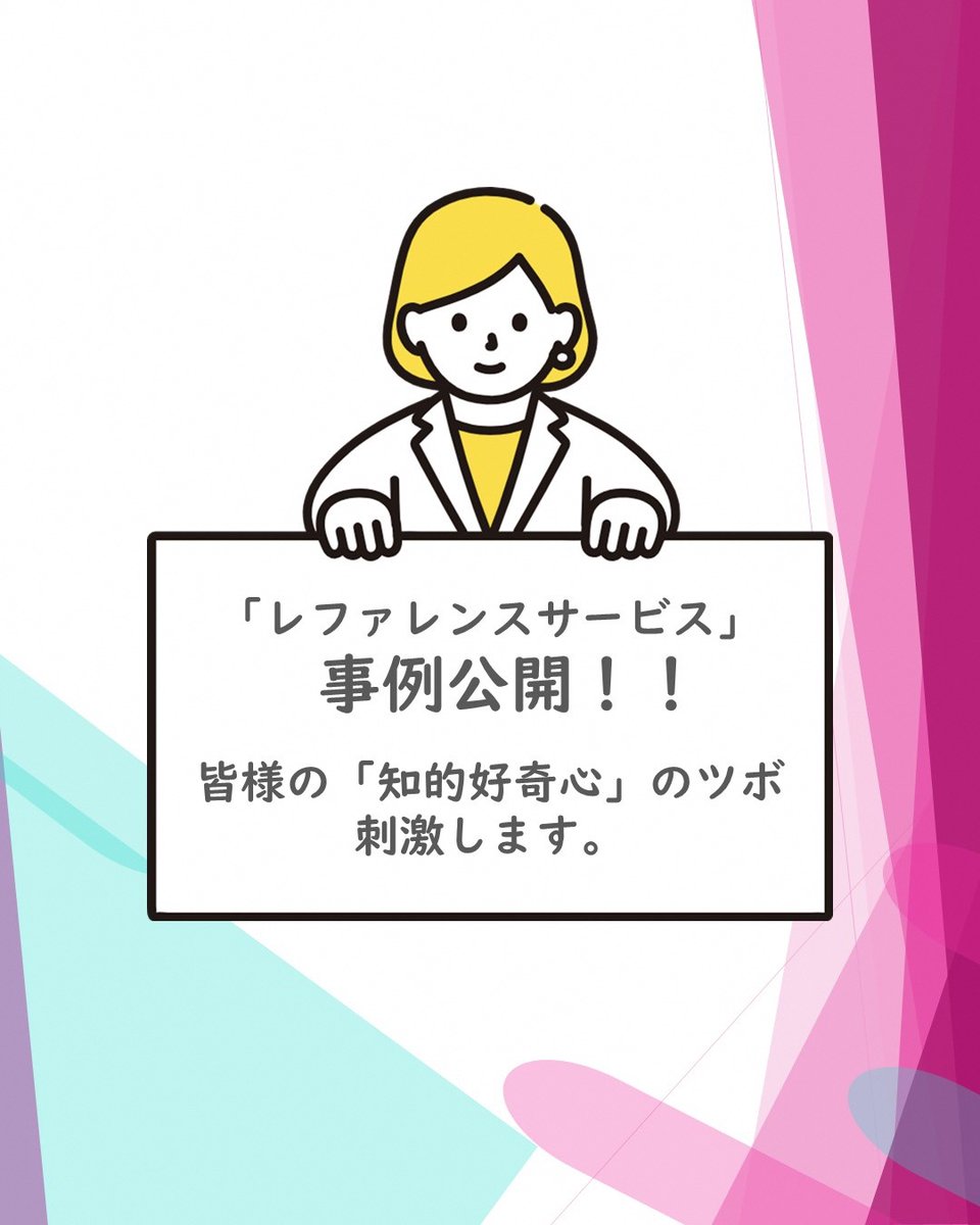toko_library's tweet photo. リンゴのような見た目のチーズの写真を見た。そのチーズの正体を知りたい！！答えはこちら。
https://t.co/CHtwe9Cf0j
#所沢図書館 ＃レファレンス https://t.co/ZpeFVhUjZK