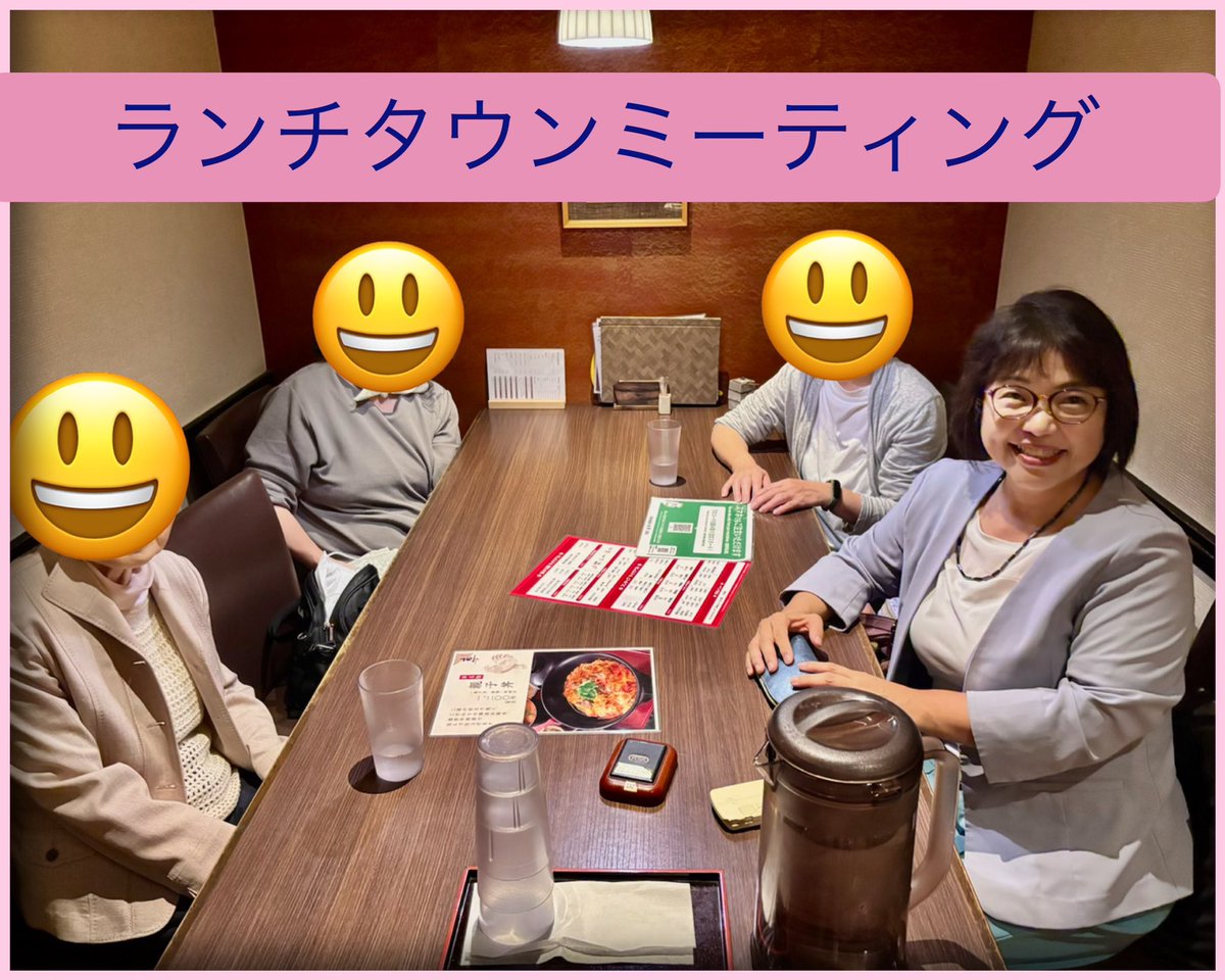 先輩方とのランチタウンミーティング
