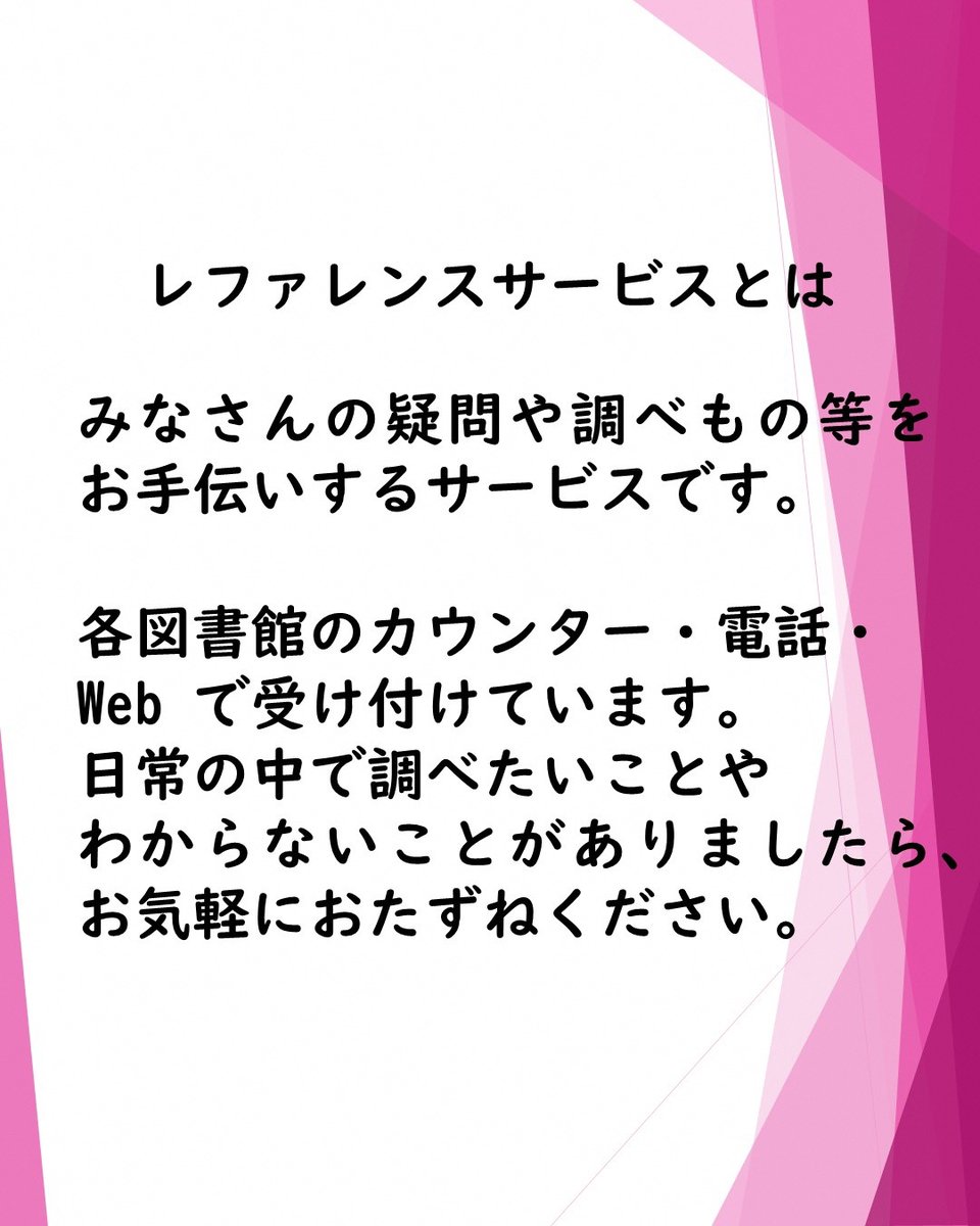 toko_library's tweet photo. リンゴのような見た目のチーズの写真を見た。そのチーズの正体を知りたい！！答えはこちら。
https://t.co/CHtwe9Cf0j
#所沢図書館 ＃レファレンス https://t.co/ZpeFVhUjZK