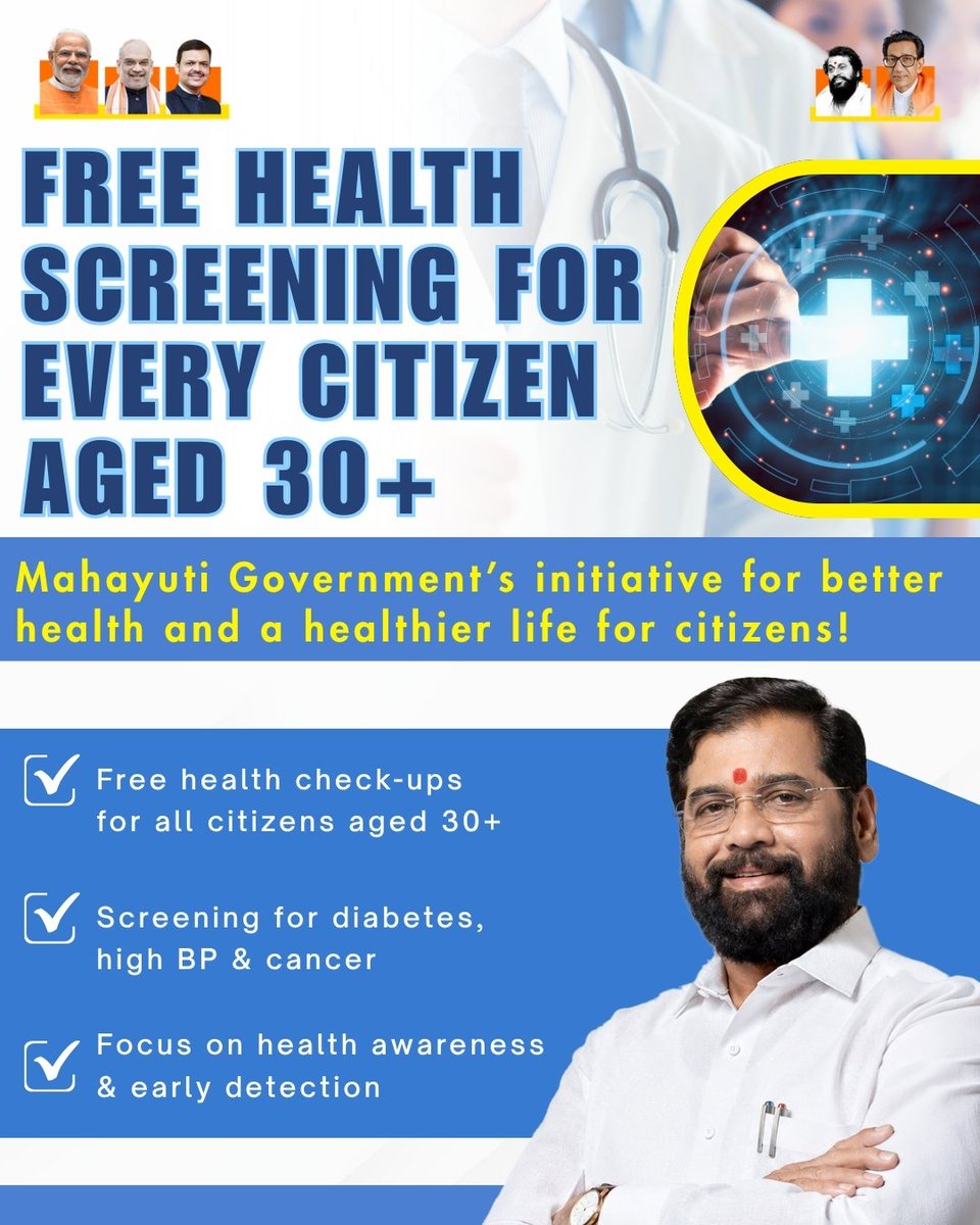 TheDevansh_'s tweet photo. A significant healthcare focus by the Mahayuti Government: screening citizens aged 30+ for diabetes, hypertension and common cancers. Under DCM Eknath Shinde ji, the emphasis on awareness and early detection is reaching more people. @mieknathshinde https://t.co/Svl49Rf4u6