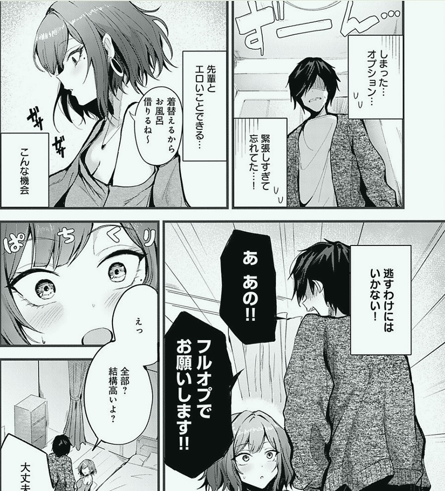 bapekawss's tweet photo. フルオプでお願いします。

（1/5） https://t.co/fWlXuzTnlI