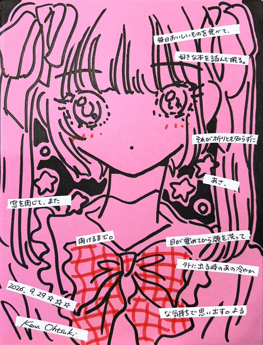 Yumeshikake's tweet photo. 今日のたのしい ｜2026.9.29 - 2 | ゆめしか家 https://t.co/weZNnNRGwq #BASEec @Yumeshikakeより https://t.co/z2qnsveWlU
