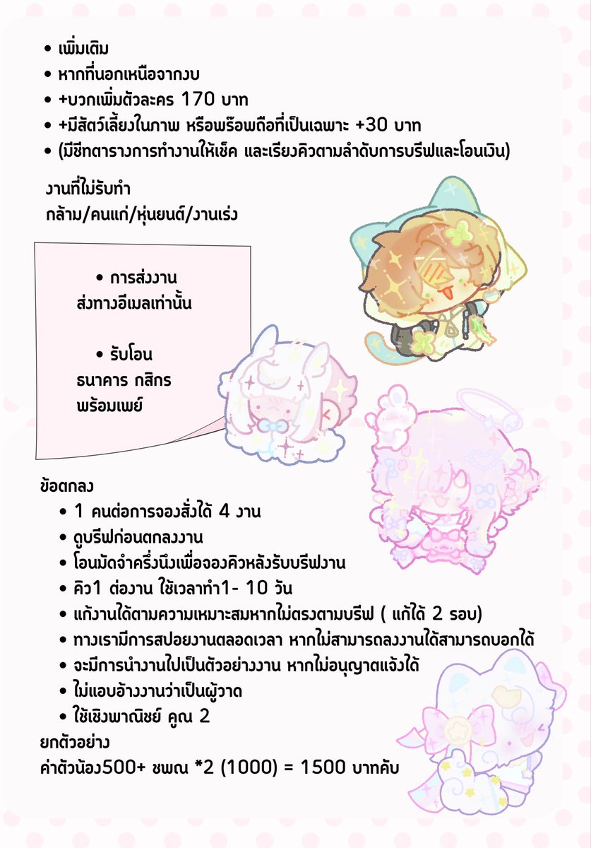 demon210345's tweet photo. เปิดรับ Commission จิบิมาสเมลโล่ว

 commissioning  : เปิดรับรอบพิเศษหาเงินไปซ่อมบ้านหลังน้ำท่วม 

⭐️DM ทักสอบถามเพิ่มเติมได้  
- DM  /  (FB) Fong Bia

(มีชีทตารางการทำงานให้เช็คและเรียงคิวตามลำดับการบรีฟและโอนเงิน)

#commissionTH #คอมมิชชั่น #เปิดรับคอมมิชชั่น #CMS #รับวาดรูป https://t.co/fS7STQc3nL
