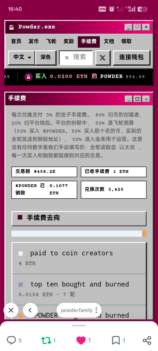 lin318058's tweet photo. '刚刚上线几天的发射平台，事情一步一步做 https://t.co/VHRkBDmbhn