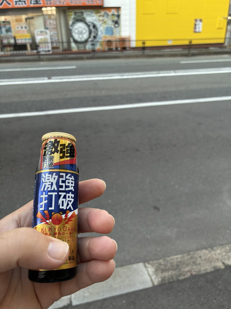 T380000000's tweet photo. だいぶ飲んだ。ゆえに。 https://t.co/c5TFDWxzep