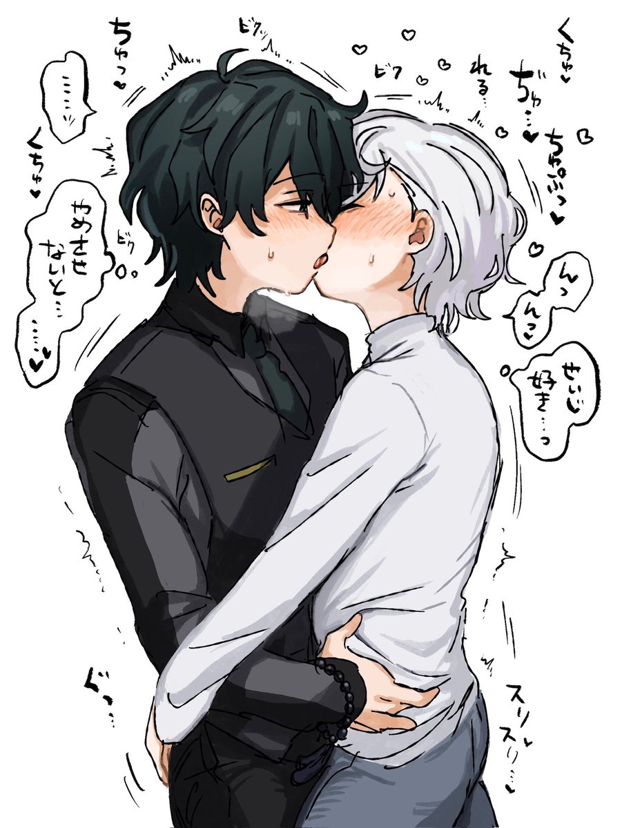sano4to's tweet photo. リヒセイ https://t.co/4fxqlbPirw