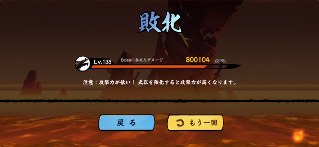 taaaaaa0105's tweet photo. 極限体力400万ですね
まぁ普通に火力足らなさすぎて鯉以外お断りだなこれ https://t.co/JEbUsYslep