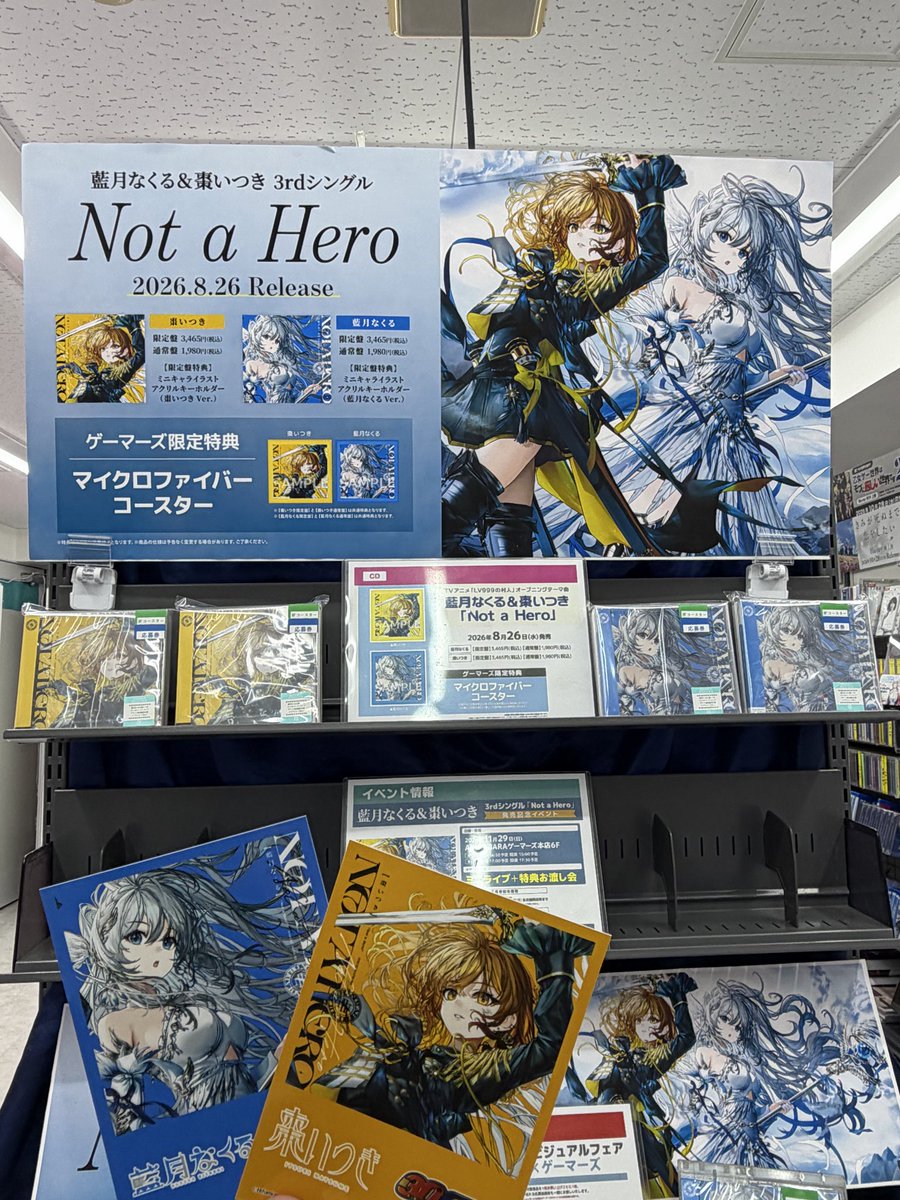 kusamochi_vrw's tweet photo. 8月26日に藍月なくる盤で『永遠の雨』が入ったCDリリースしたら、翌日から34日連続で雨を降らせ統計史上の記録更新しちゃうのおもしろ雨女エピソード過ぎてさすがに笑顔 https://t.co/KVk3Av7pMp