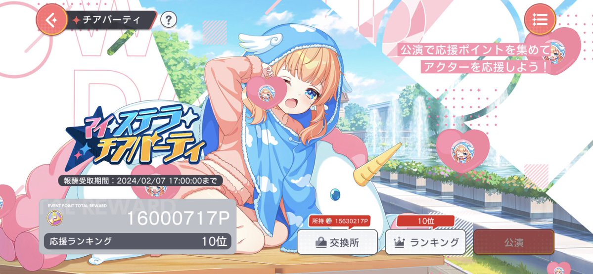 N5812401's tweet photo. iPadの性能低すぎてまじで何年か出来てなかったけどさすがにこの機会にはツイートする
まじで最初期に色んな繋がり作れたり色々頑張れたり楽しめたゲームでほんとに色んな思い出があって楽しかった神ゲー！
またいつか遊びたいなぁ https://t.co/xqlXxwoqmV