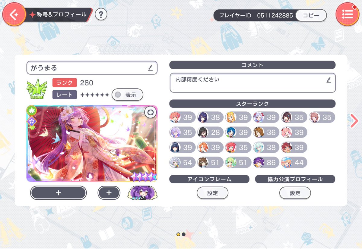 micon_mh's tweet photo. もっと遊んでおけば良かったなあ
1番好きな音ゲーでした。 https://t.co/k4KsofskwD