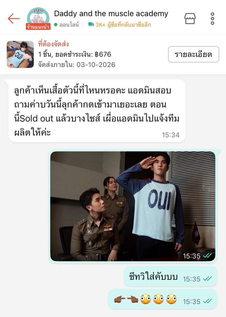 jimootalay tweet picture