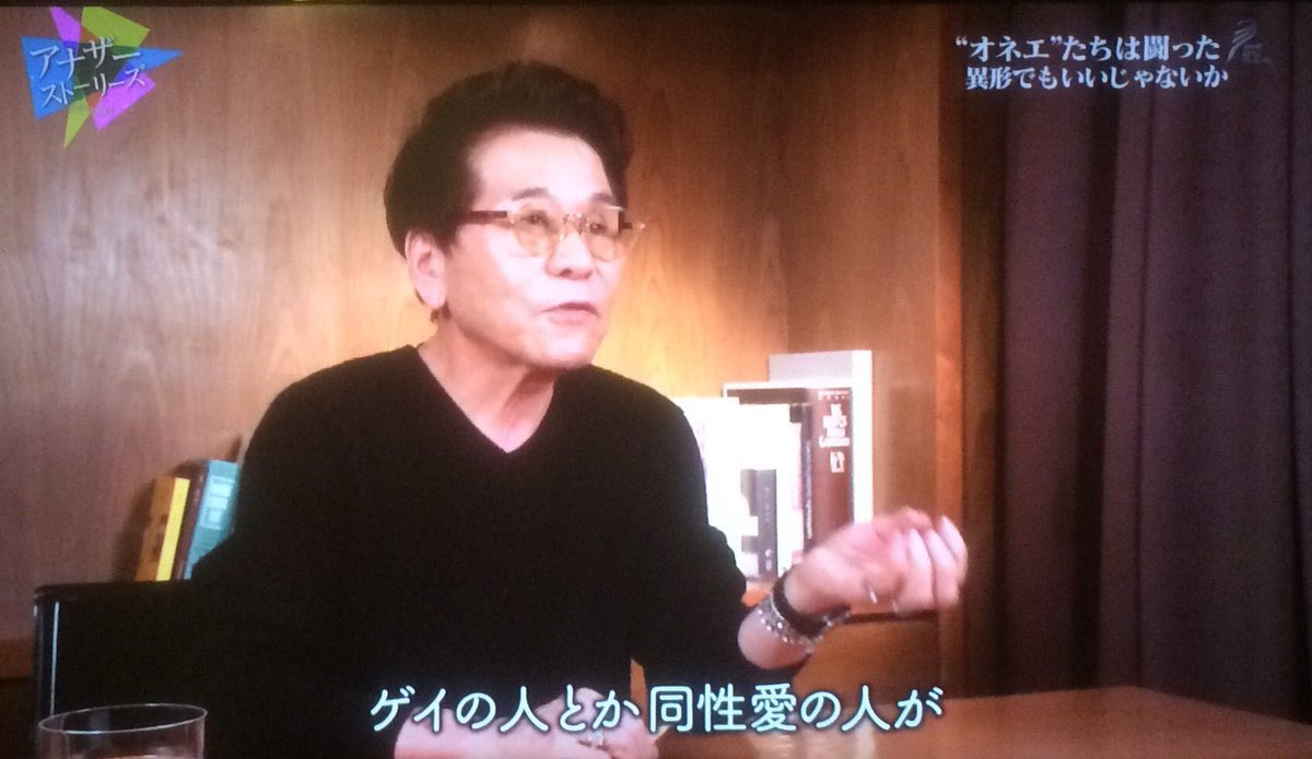 yass_yass_2nd's tweet photo. カミングアウトするもしないも自由だけどピーコさんのこの金言だけは忘れたくないですね。 https://t.co/Rgv7j9MAbL