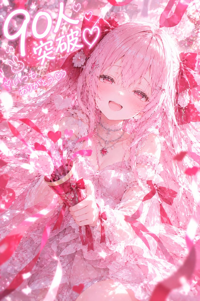 Reiria3to's tweet photo. もう！？
フォロワー様90名様をお出迎えしました🎶����🎉
 #AIart️️️️️️️️️️️️️️️️️️️️️️️️️️️️️️️️️️️️️️️️️️️️️️️️️️️  #AIイラスト #AIイラスト投稿者さんフォロバ  #AIイラスト好きさんとつながりたい https://t.co/K3HzkITgMJ