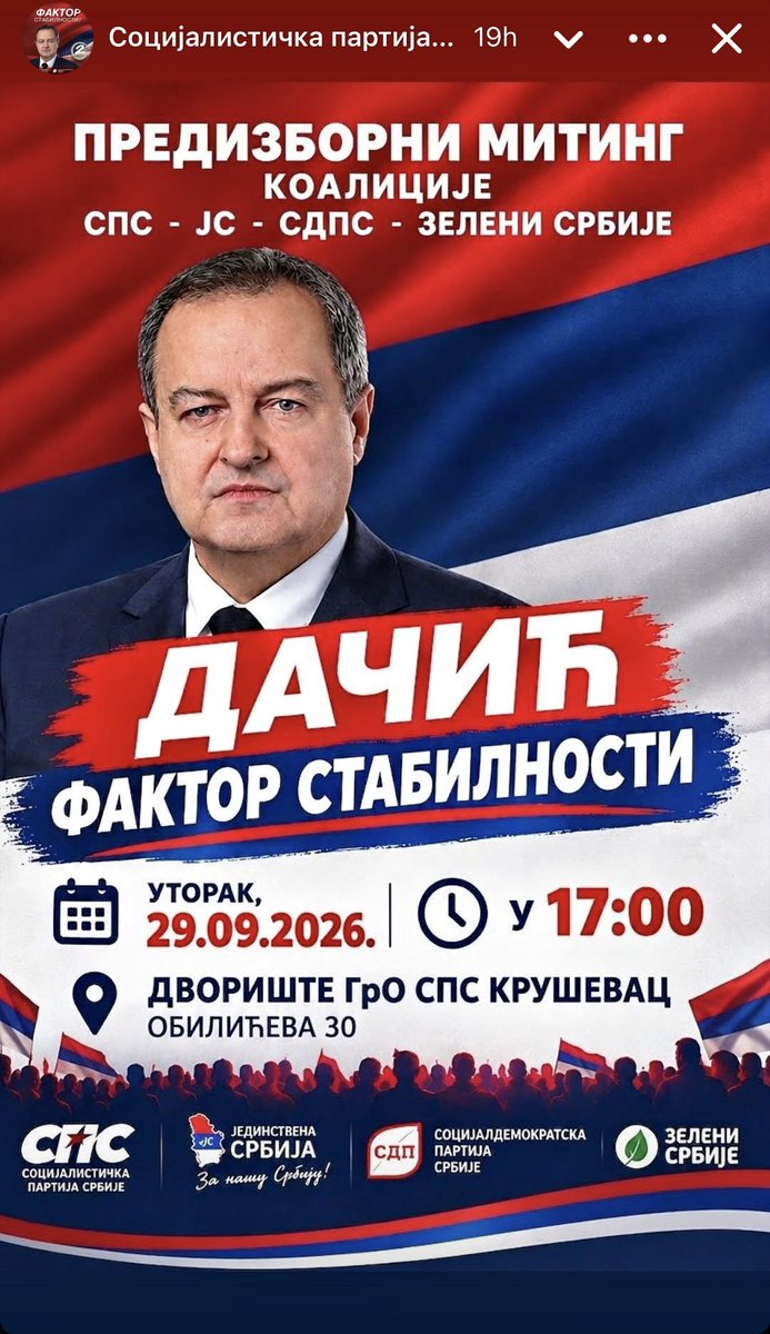egochetnik's tweet photo. Jadan SPS osuđen na AI dizajn u kampanji. No money. https://t.co/3OFSziTt60