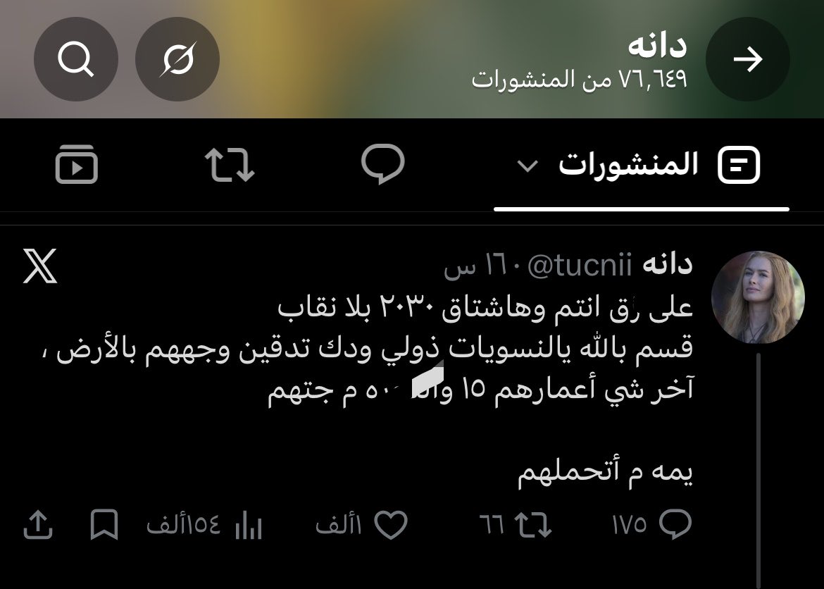 tucnii's tweet photo. بغردها مليون مرا ولا تزعلون❤️ https://t.co/PD81RScdIG