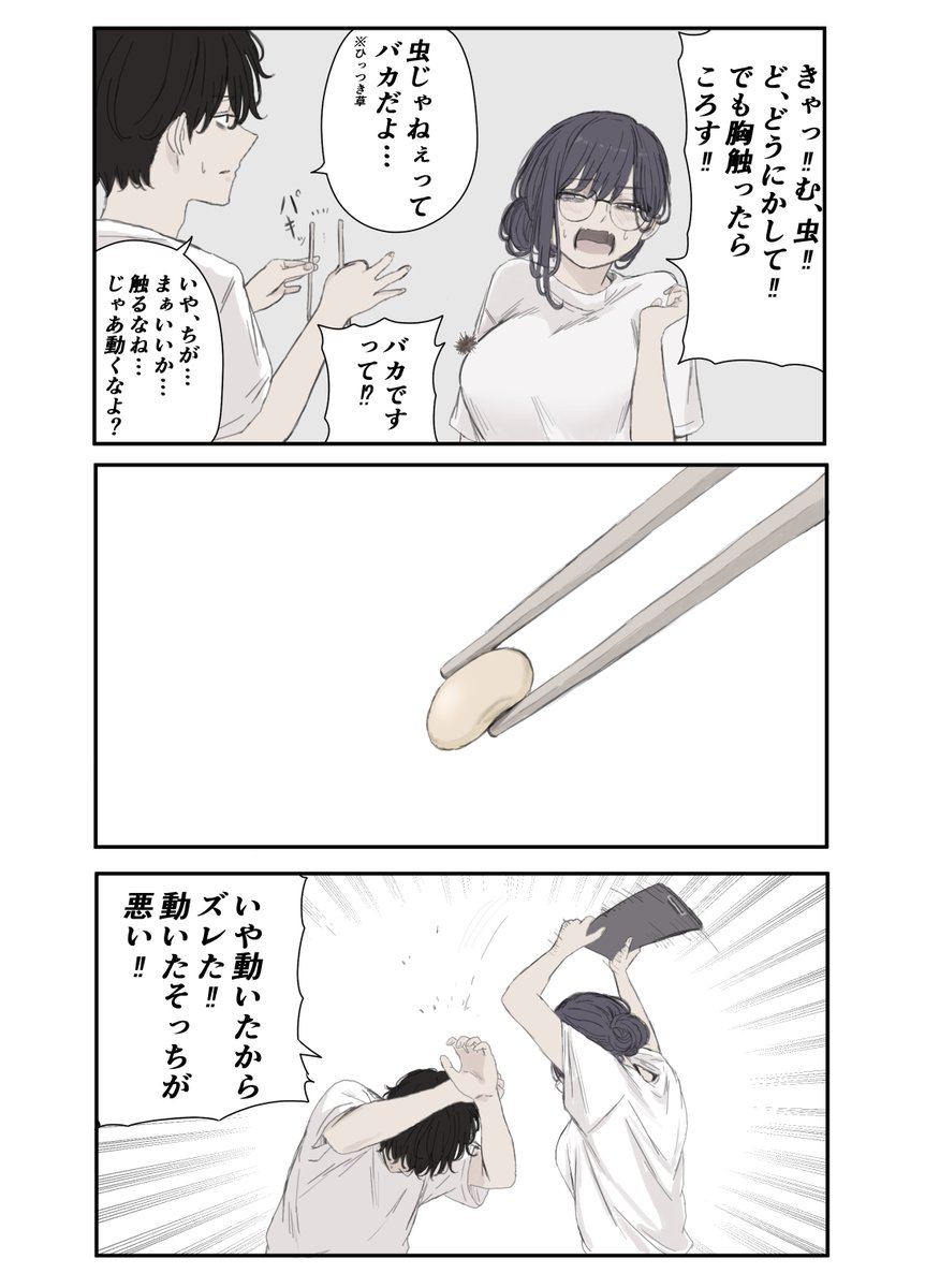 hakkinnpt001's tweet photo. 割り箸 https://t.co/Kp9ILprWoS