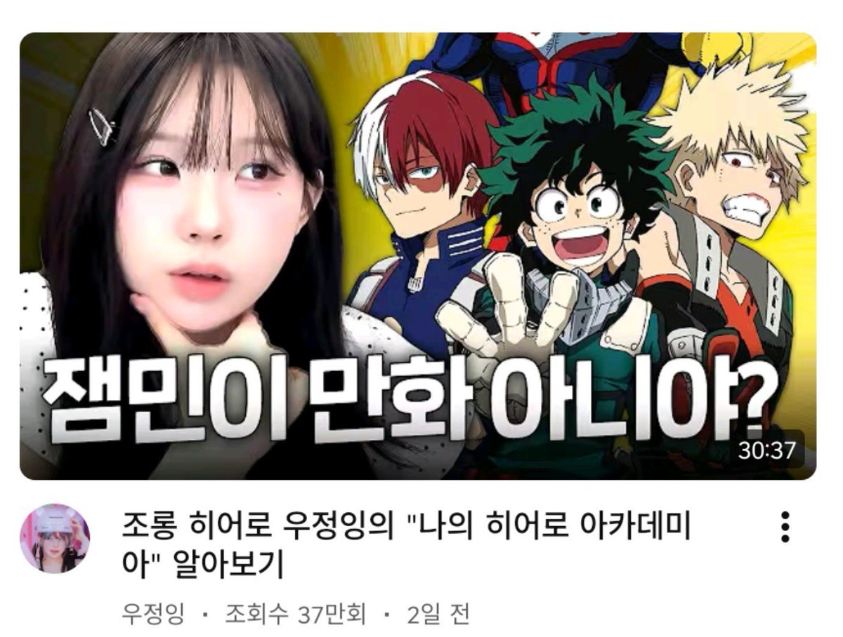 vpie0715's tweet photo. 이런 엑스발 https://t.co/0Z4RGjK7a7