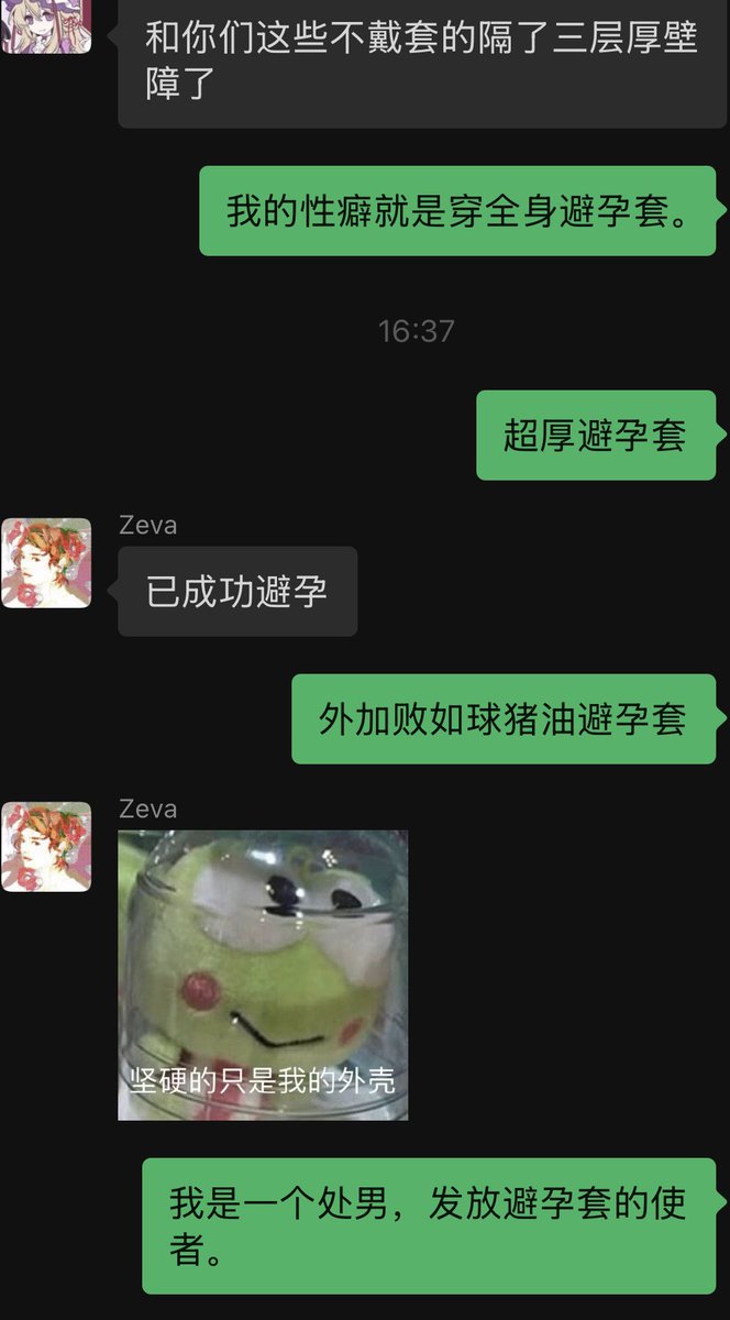 ww38794141's tweet photo. #处男swag https://t.co/9t3CfnIcmm
