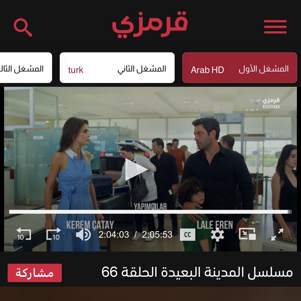 tu3dz's tweet photo. يا جماعة موقع قرمزي عندي معلق

كل ما اتابع المدينة البعيدة اشوفهم في المطار https://t.co/b20HSDIgt8