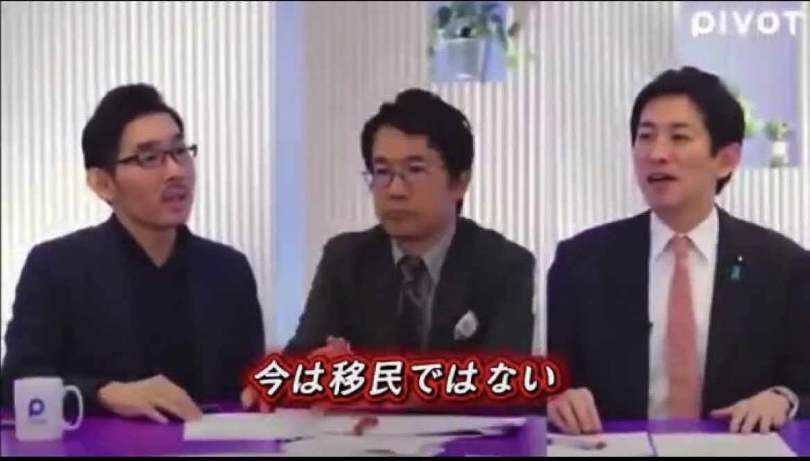 taroinagaki025's tweet photo. 高市早苗
『移民』という言葉は、政府として明確に定義することは困難だと考えております』

小野田紀美
「日本政府はいわゆる移民政策を推進していません」

小林鷹之
「今は移民ではない」

トボケた事言いやがって
ふざけんな‼️って思う人🤚 https://t.co/USHTFjG5Tw