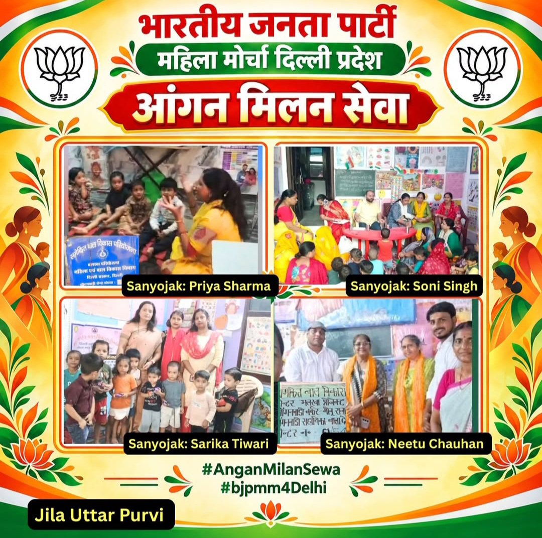 IPriyaSharmaBJP's tweet photo. Uttar purvi jila https://t.co/Xj4GkQrm1P