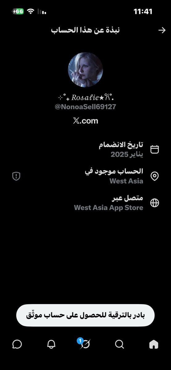 ncxn511's tweet photo. @NonoaSell69127 @ALAA_ALROHY https://t.co/AG56188HVw
