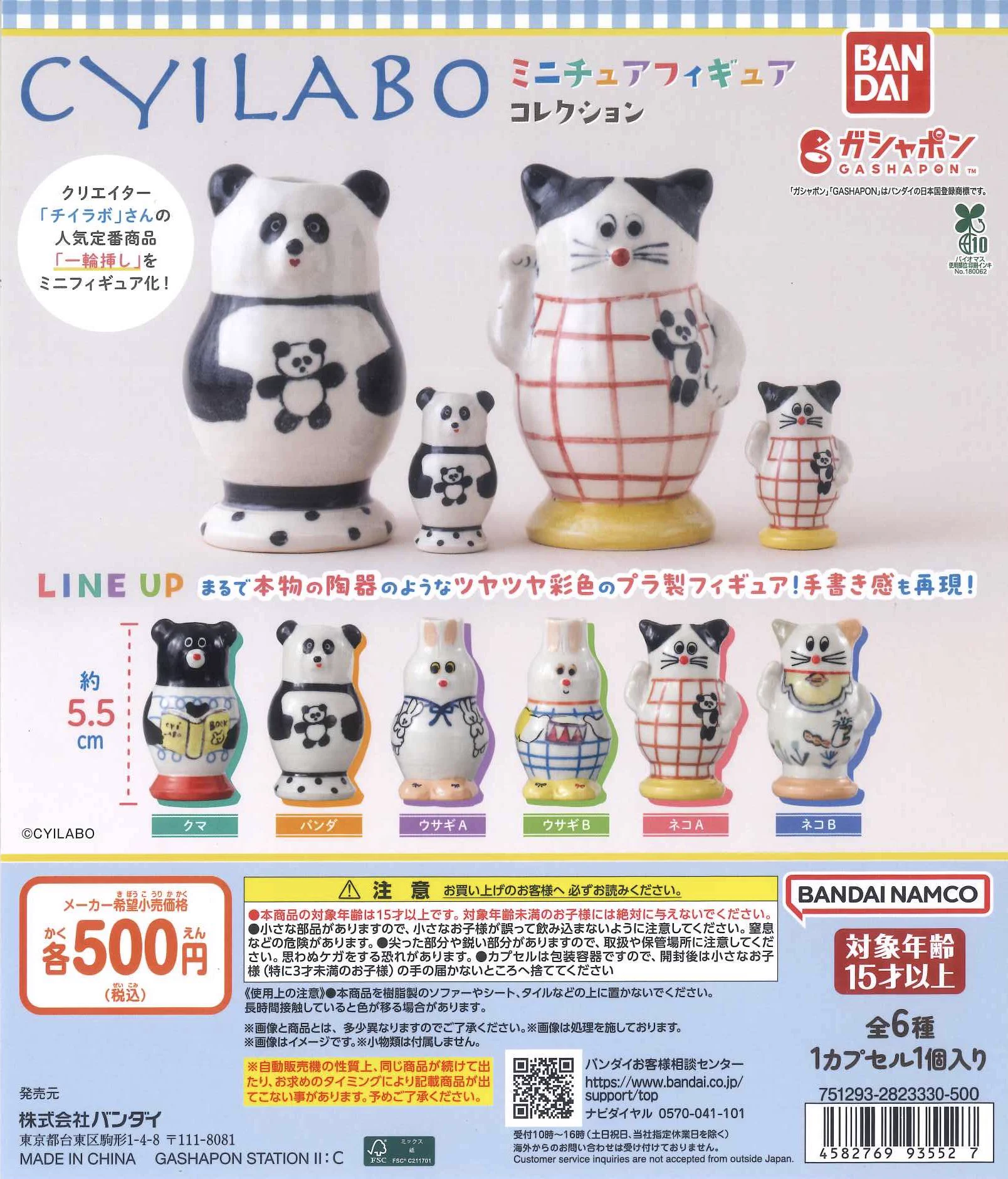 C-pla狸小路5丁目北店【公式】 on X: 