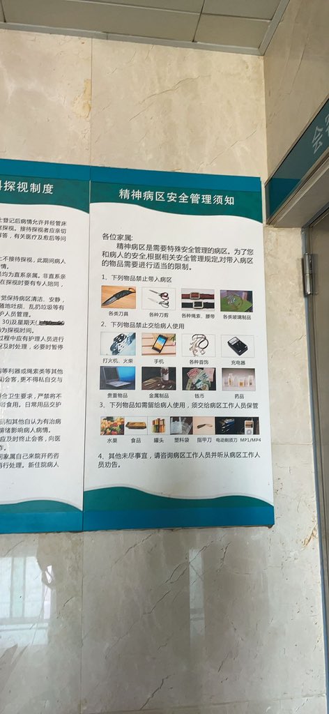 fdl2000513's tweet photo. 曾几何时 https://t.co/WUySfE3vIf