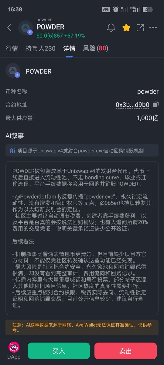 lin318058's tweet photo. '刚刚上线几天的发射平台，事情一步一步做 https://t.co/VHRkBDmbhn