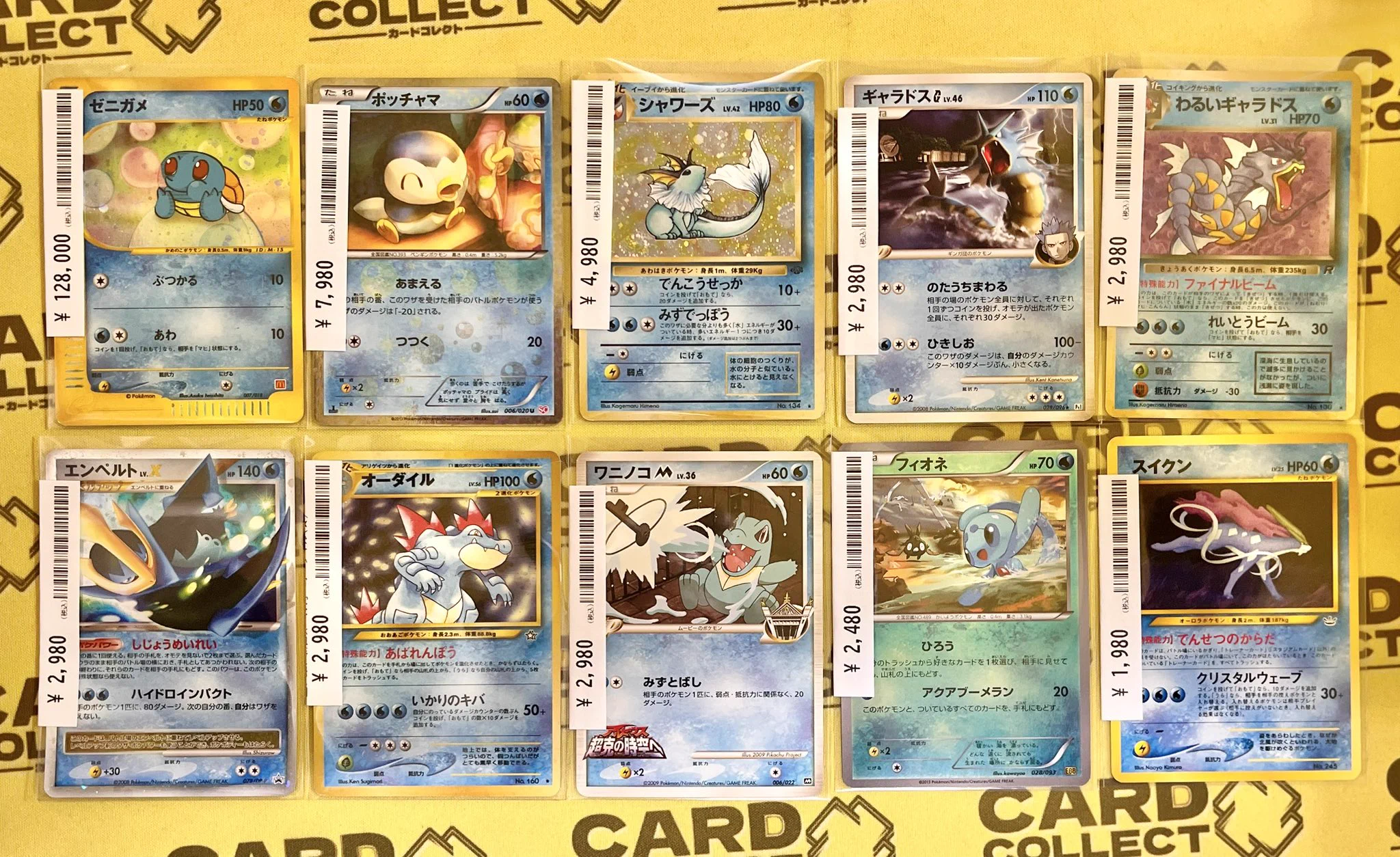 カードコレクト秋葉原 -HANARE-@ポケモンカード PSA 買取 旧裏 Pokemon