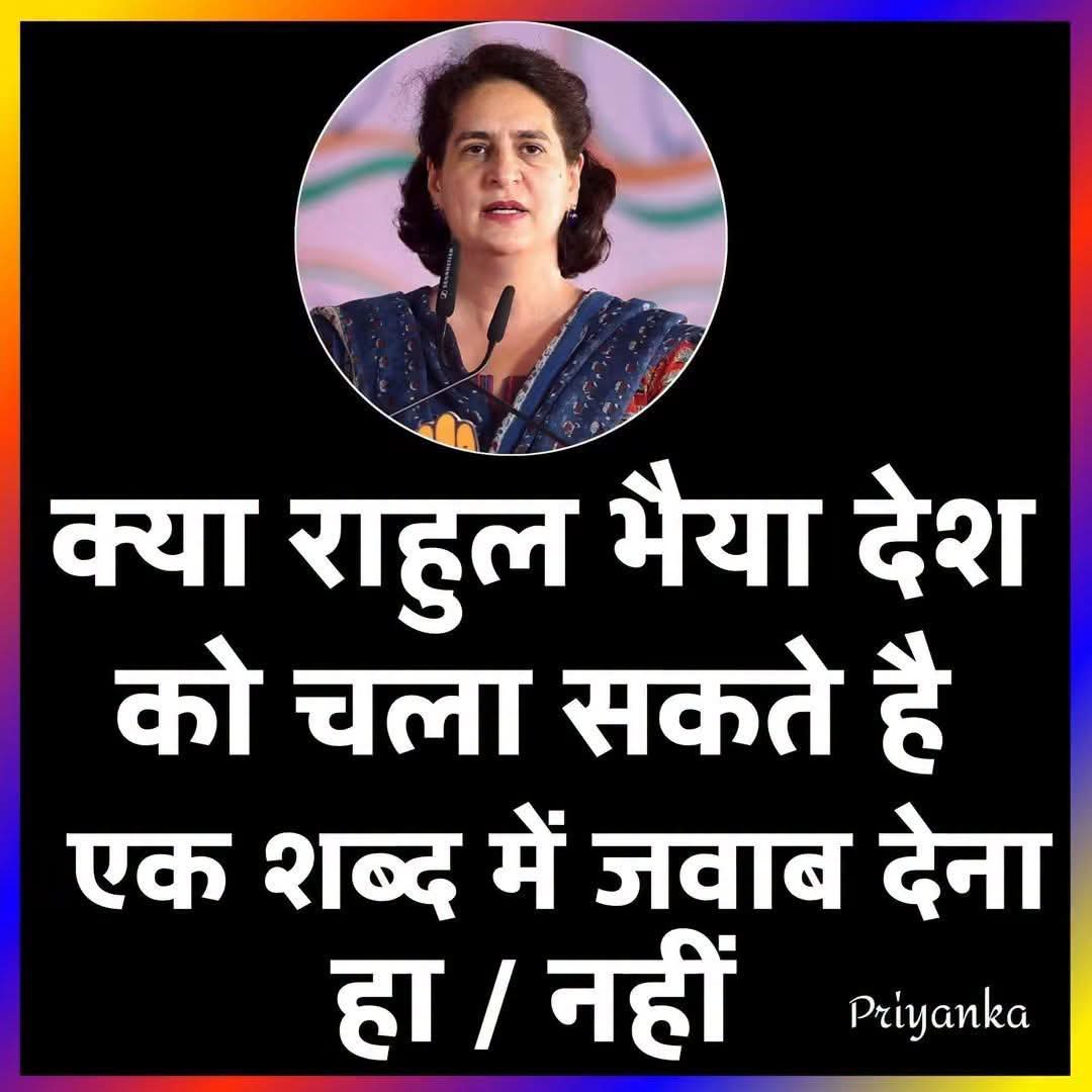 REAL___HINDUVT's tweet photo. कोई जरूरत नही मनोरंजन विभाग खाली है। https://t.co/8aSjf0J00K