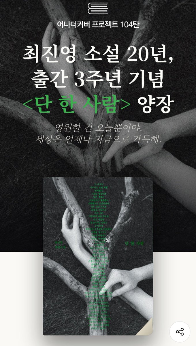 soseolim's tweet photo. 하... 추석 때 번 돈 다 털어가시려고 다들...🫠 https://t.co/xLCte2P34C
