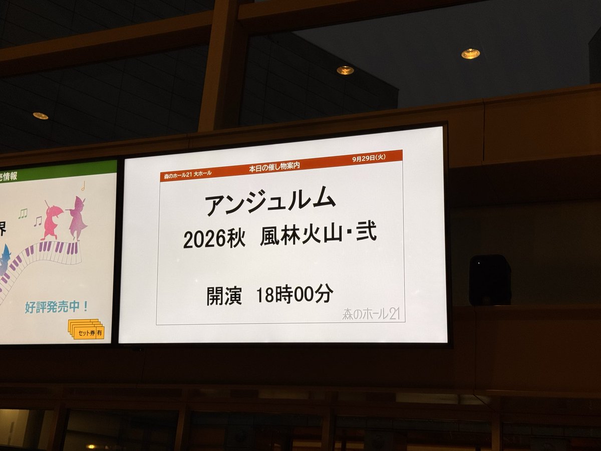 koboMM's tweet photo. 現着！ https://t.co/2A2allLDAk