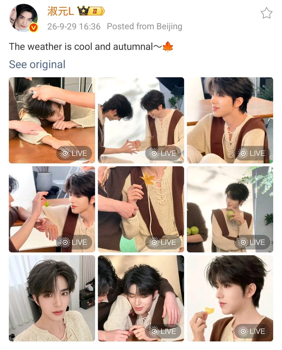 shuyuan_ph's tweet photo. [WEIBO]

260929 Shuyuan Weibo Update!

The weather is cool and autumnal～🍁
🔗https://t.co/voiyL8fbMt

#shuyuan #淑元 #yuyuan #shuyuanph https://t.co/loRBvOvE6V