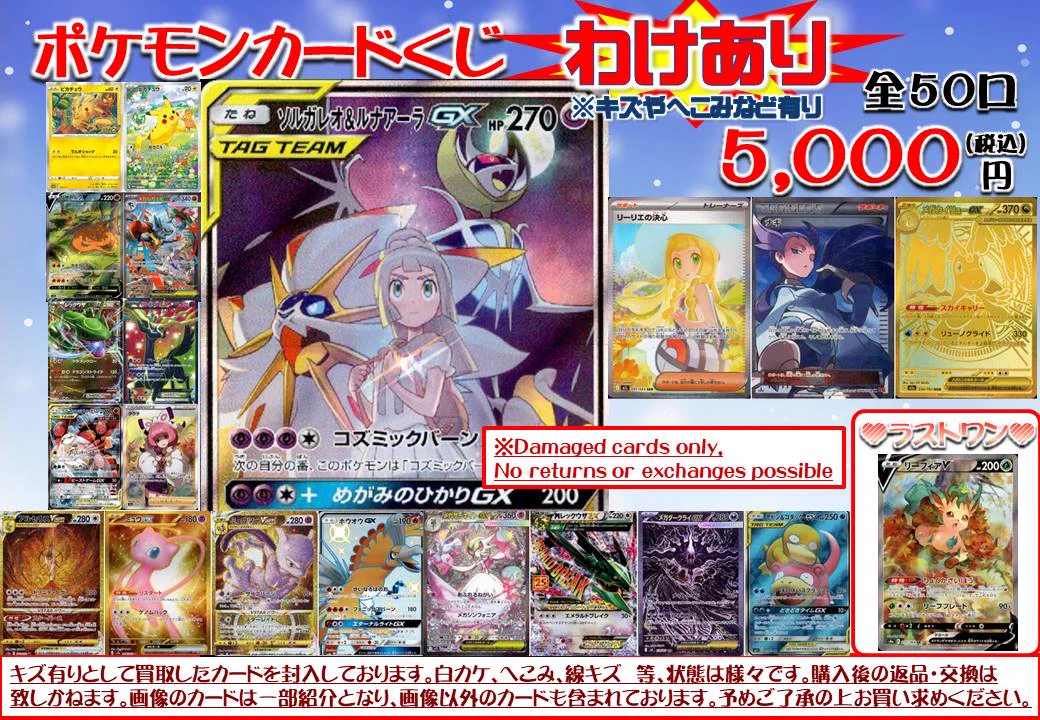 TC バトロコ札幌狸小路 a X: 