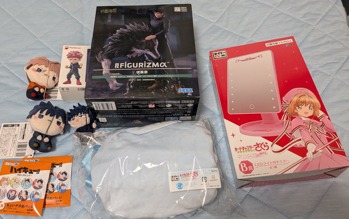 kami_lv55's tweet photo. 本日の戦利品ﾔｯﾀｾﾞ✌
恵くんのフィギュア、アーム強すぎて土台の棒取れて簡単ゲットできてしまって店員さんに何か言われないかヒヤヒヤしました🤣
さくらちゃんのくじは神引き💪 https://t.co/an2qhCQWjN