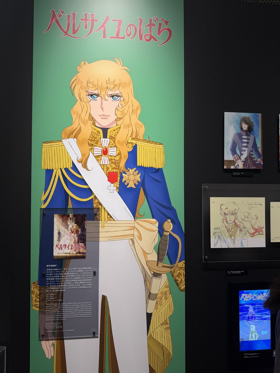 InvisibleBorder's tweet photo. そうか、ベルばらもここの製作だったのか！

マリーアントワネットさん、すごくカラフル

オスカルさんはどの服着てても凛々しいし https://t.co/DEAzL8lXQV