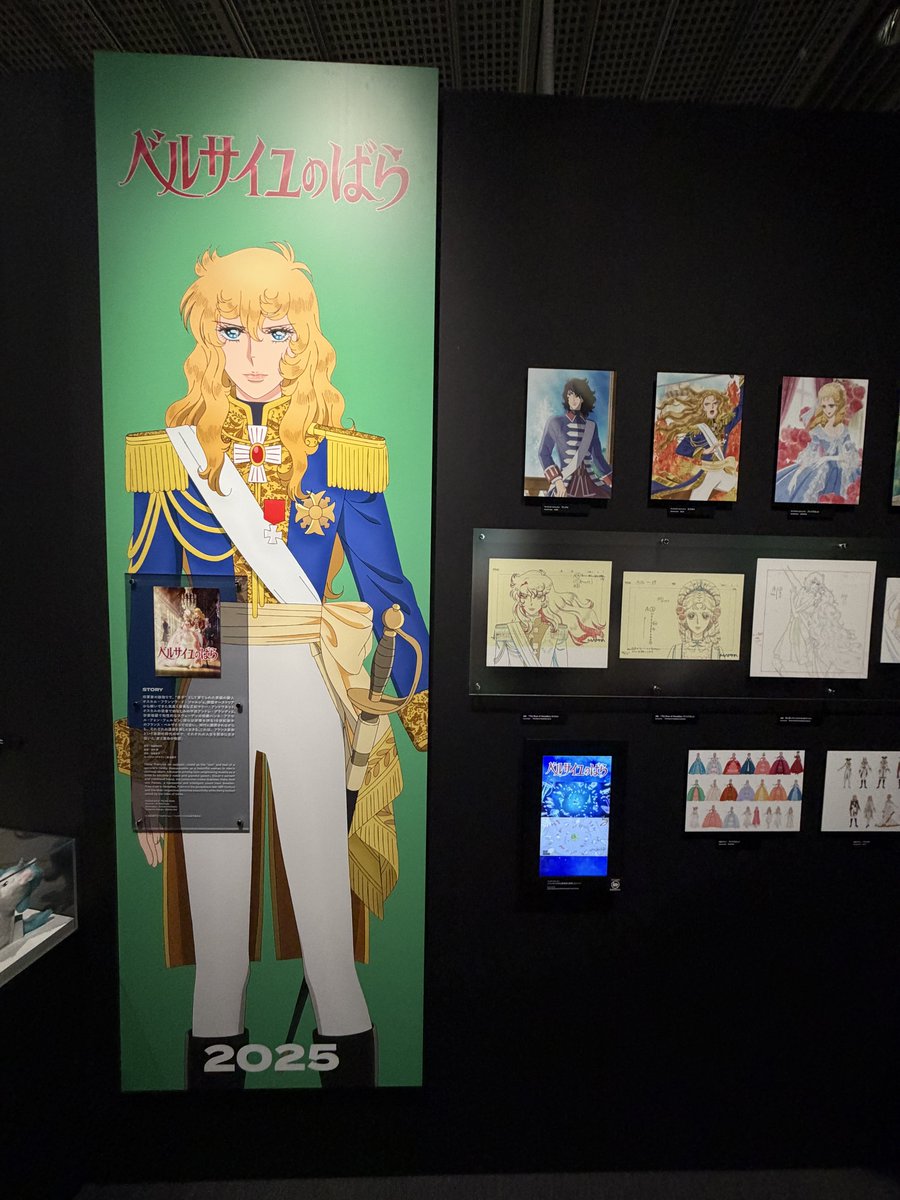 InvisibleBorder's tweet photo. そうか、ベルばらもここの製作だったのか！

マリーアントワネットさん、すごくカラフル

オスカルさんはどの服着てても凛々しいし https://t.co/DEAzL8lXQV