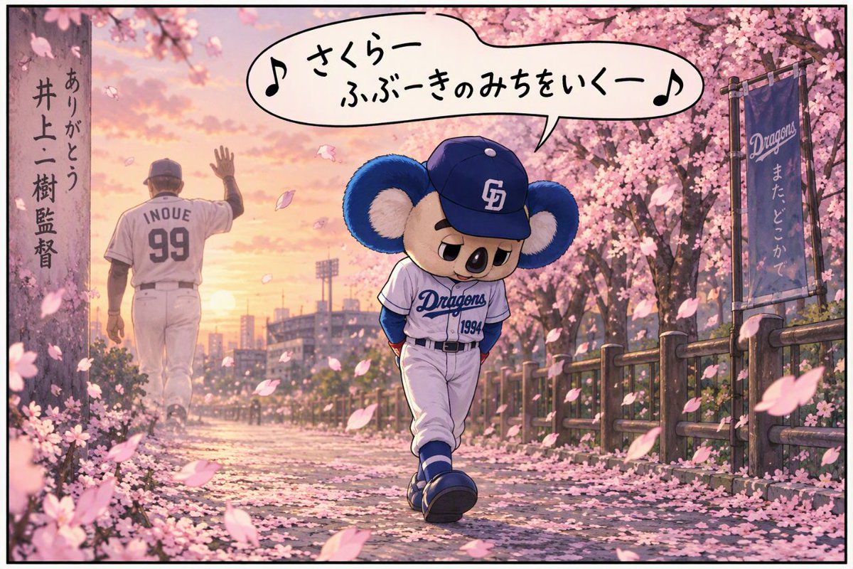sengokusilver11's tweet photo. 一樹　一樹　それ一樹
ありがとなー https://t.co/7CHlvDCy3v