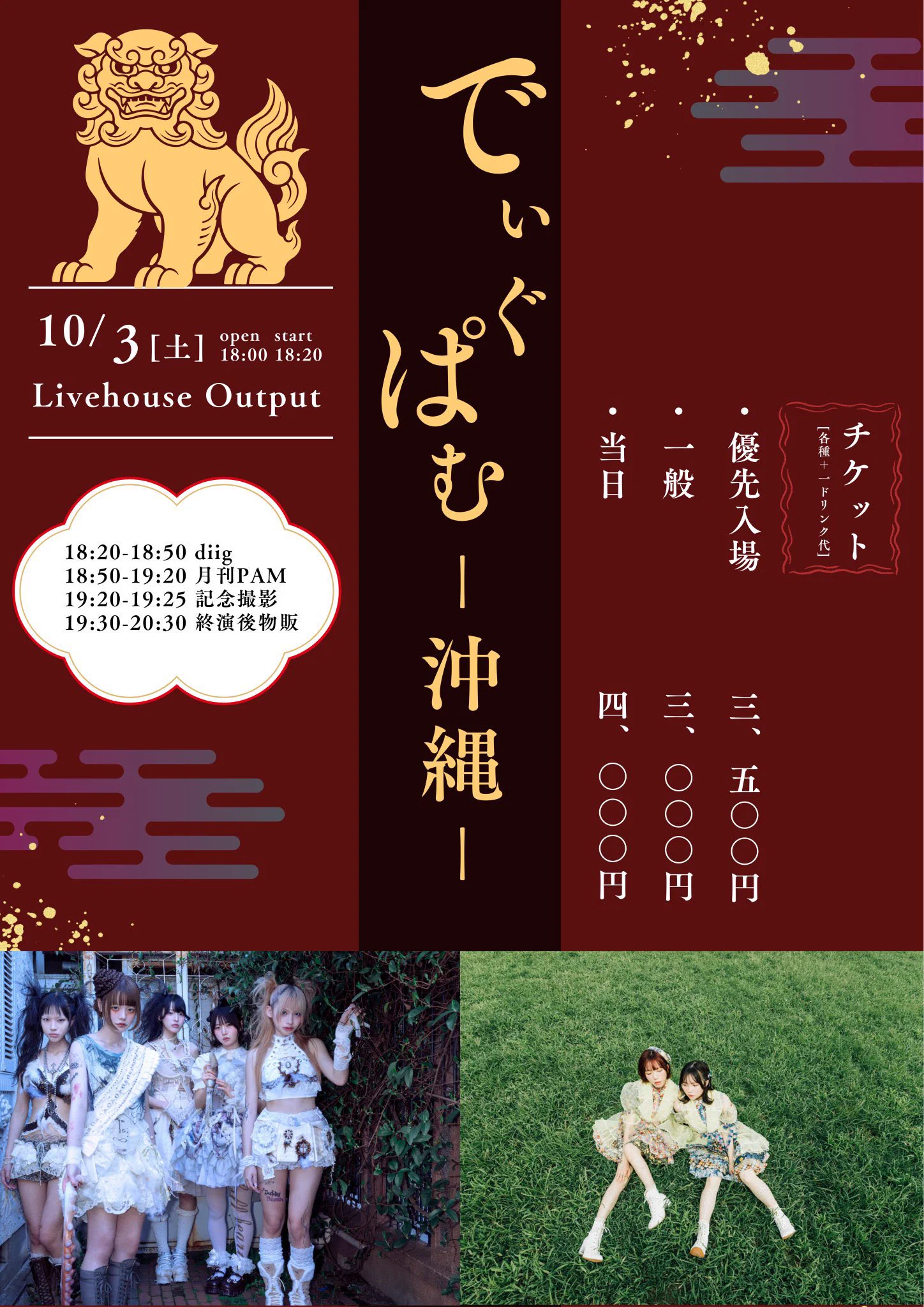 月刊PAM (@gekkanpam) / X