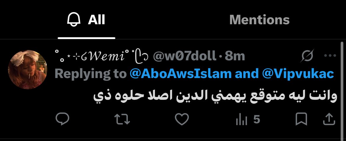 AboAwsIslam's tweet photo. عجيب الأمر! إذا مو قد كلامك ليه تكتبينه من الأساس؟🤔 @w07doll https://t.co/AMJkDkPN5V
