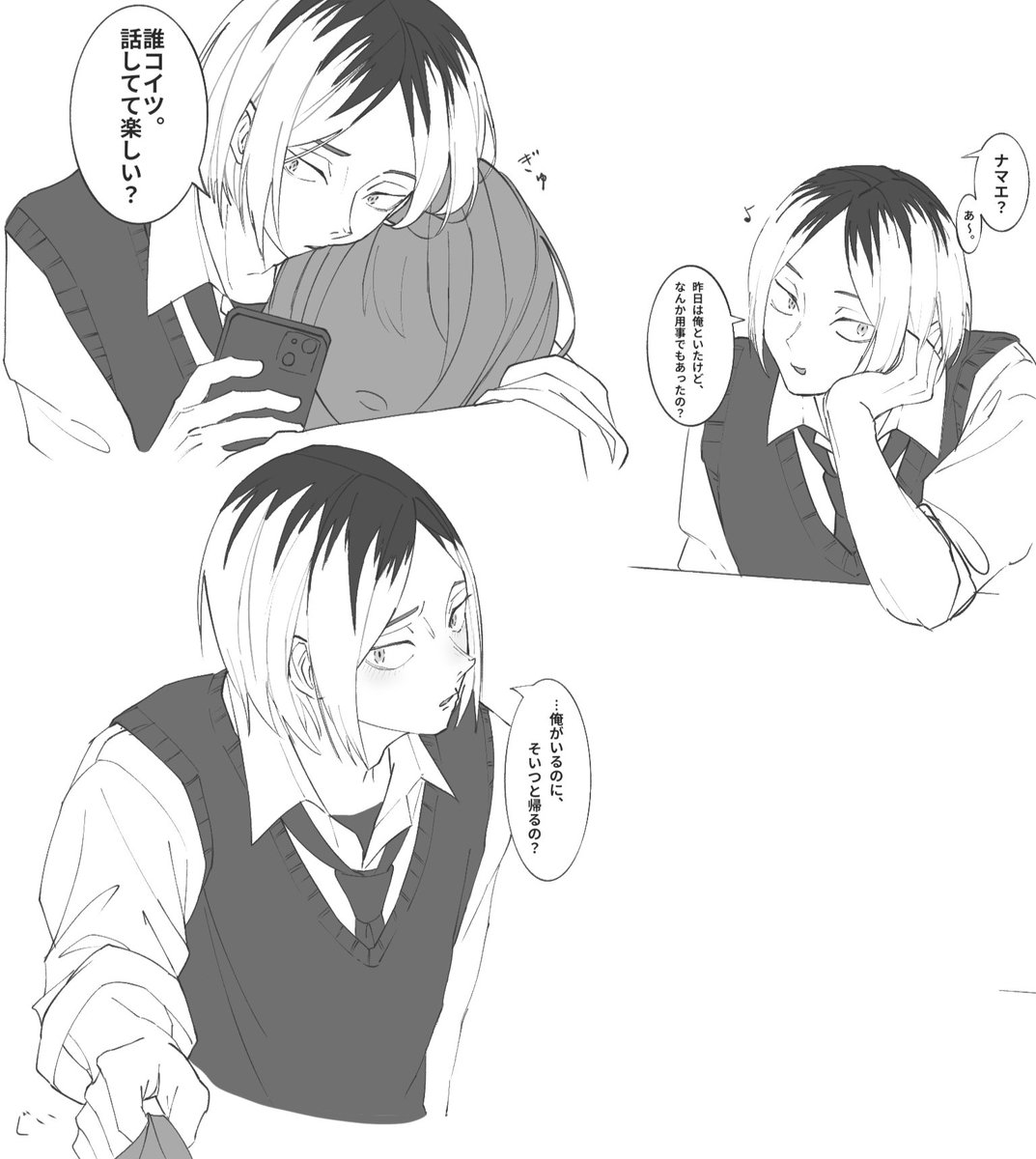 popeyoVG's tweet photo. #819プラス　#HQプラス

彼氏ではない。彼氏面ではある。

ｸﾛｵ　ｹﾝﾏ https://t.co/ORMC21OyRE