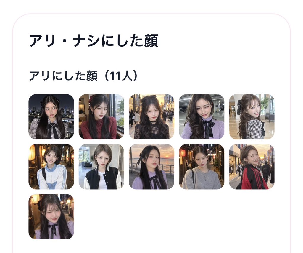 tbhNA_'s tweet photo. ストライクゾーンが狭すぎる https://t.co/bYGE5poR13