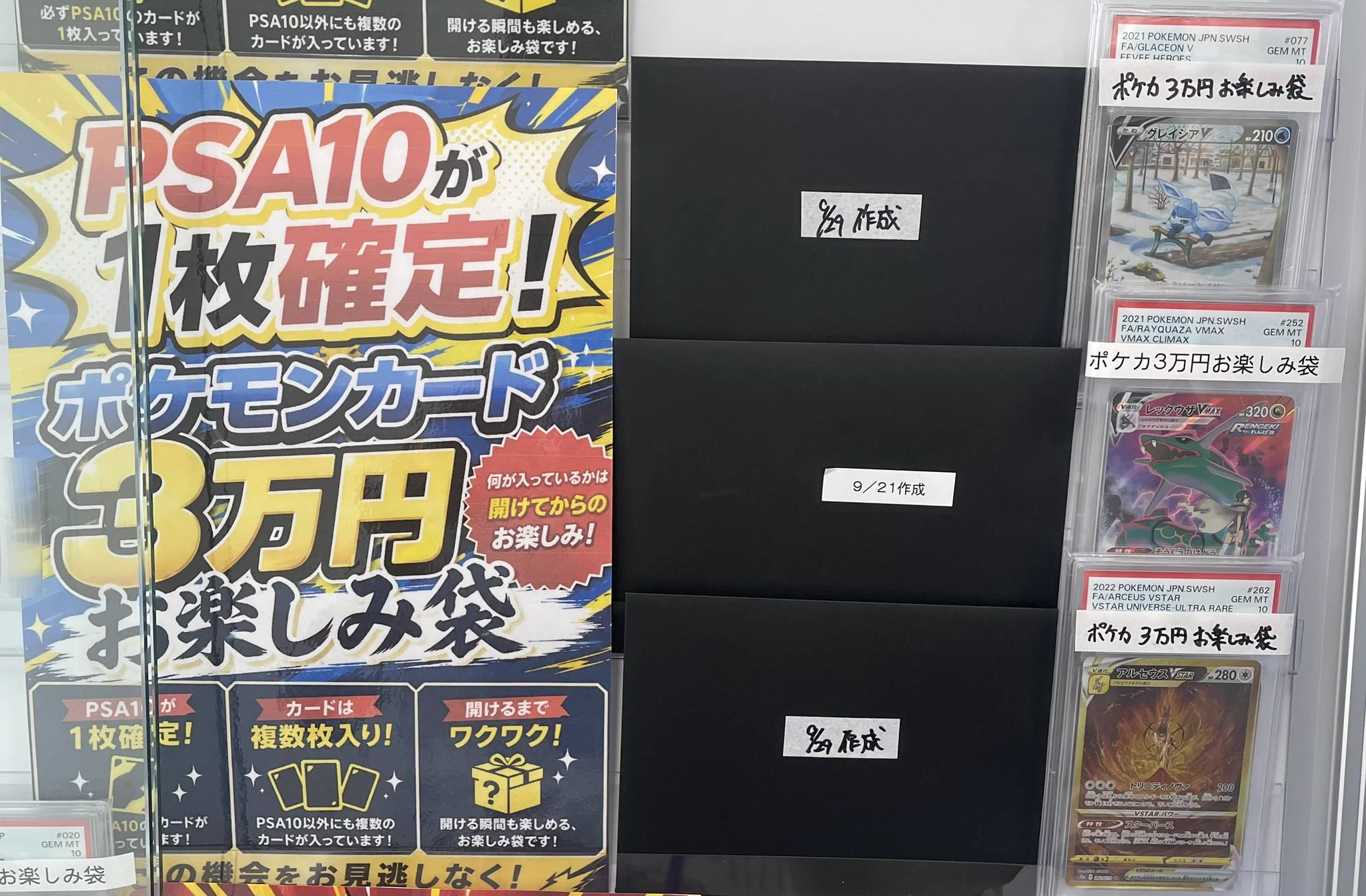 magi 福岡天神店 on X: 