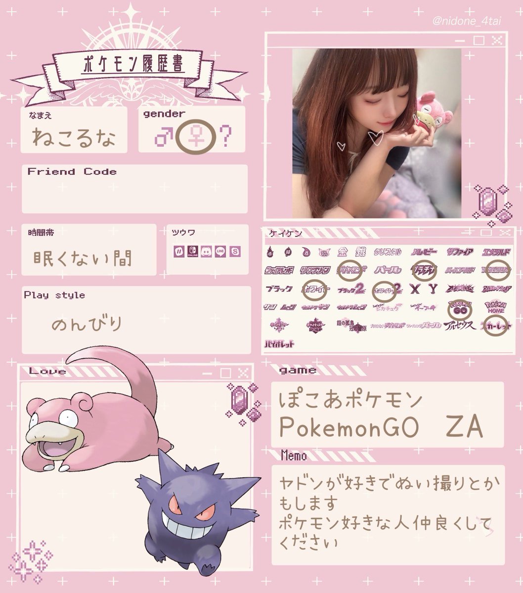 neko_runa2's tweet photo. Xで仲良くしてくれたら嬉しいです🫶
ヤドンが大好きです(ᐡ⸝⸝>𖥦<⸝⸝ᐡ)♡
 #ポケモン好きな人と繋がりたい https://t.co/UYep5VtZMS
