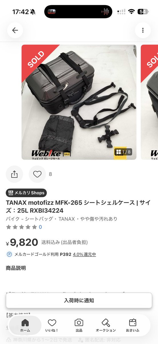 zion_tk420's tweet photo. @webike_shopping さんよぉ
そりゃねーよ
ちゃんとしろよー
楽しみしてたのにあんまりだ😢
#webike https://t.co/f7sv2to0tM